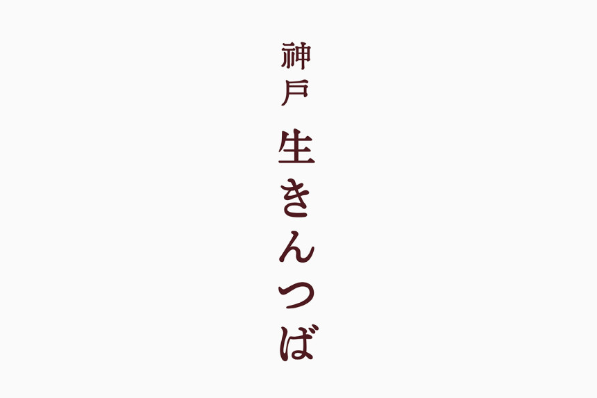 logo_midori_130502