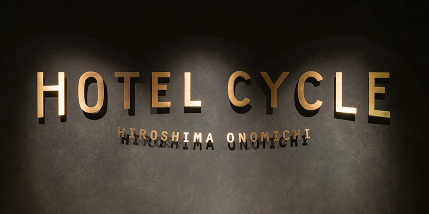 1403_HotelCycle_eyecatch