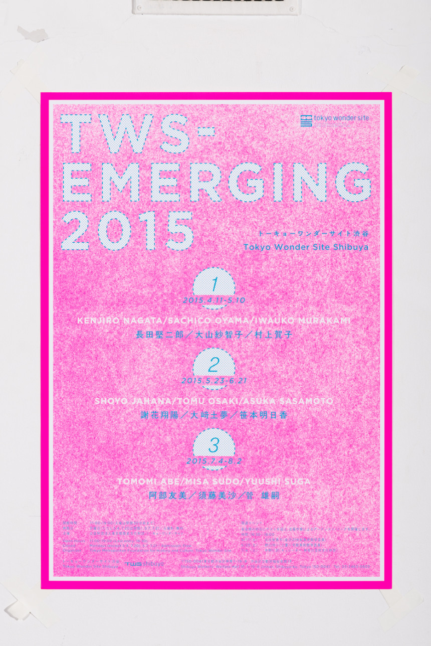 TWS-EMERGING 2015