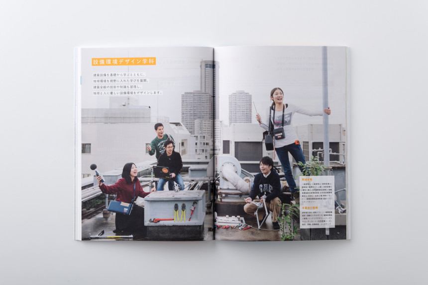 OSAKA COLLEGE OF TECHNOLOGY GUIDE BOOK 2016