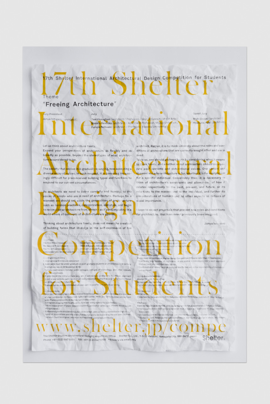 17th International Architectural Design Competition for Students