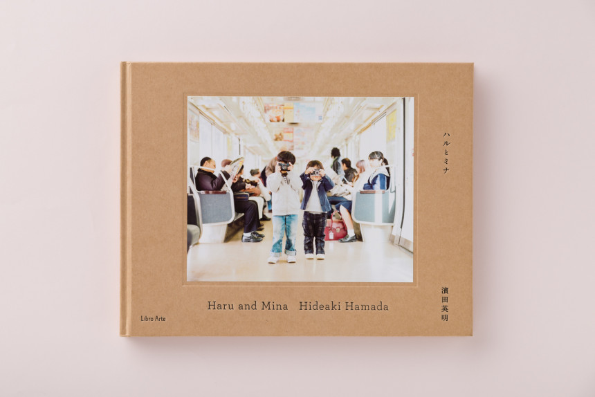 Haru and Mina | Hideaki Hamada