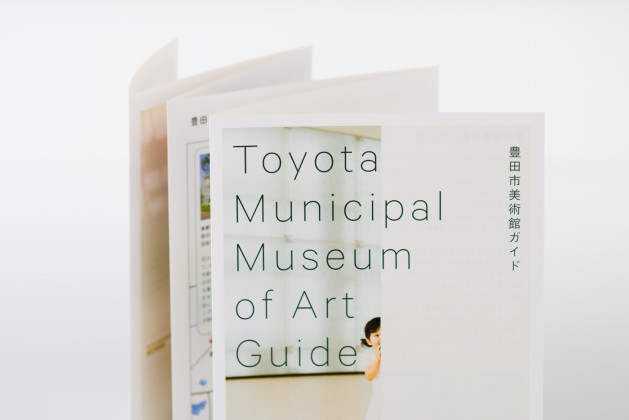 Toyota Municipal Museum of Art REOPEN