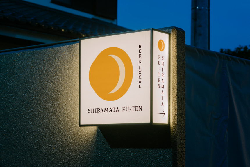 BED & LOCAL SHIBAMATA FU-TEN